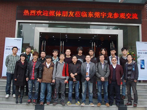 山湖宇龙酷派公司地址-东莞松山湖宇龙酷派和