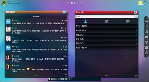  微博好友 列表在那-微博网页右下角的好友列表