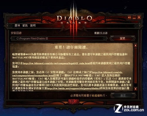 暗黑3台服5月9日更新后怎么进不去游戏? _感