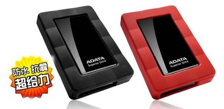 威刚的NH13移动硬盘盒怎么拆-卡扣式移动硬盘