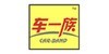 车一族 GPS