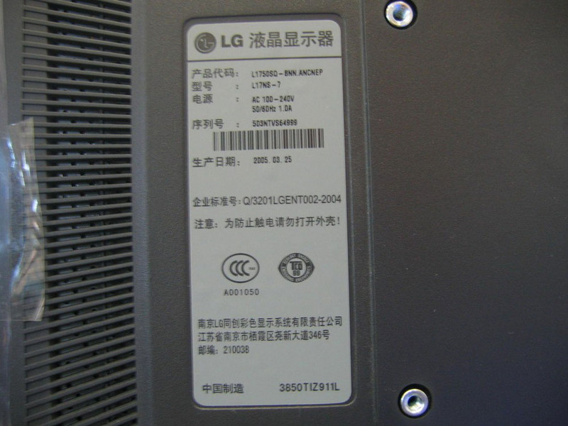 LGL1750SQͼƬ���� ��23�� -ZOL�йش����ߵ�23��