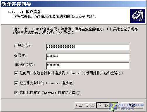 ADSL��������  �þ��ø������װ�ͼƬ����,ͼ5-ZOL�йش����ߵ�5��
