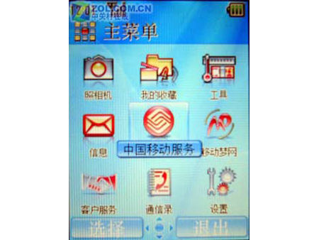 ���£�Panasonic��SA6ͼƬ���� ��8�� -ZOL�йش����ߵ�8��