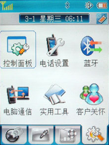 ͼΪ����E65˫�ˡ���˧���ֻ����˵� 