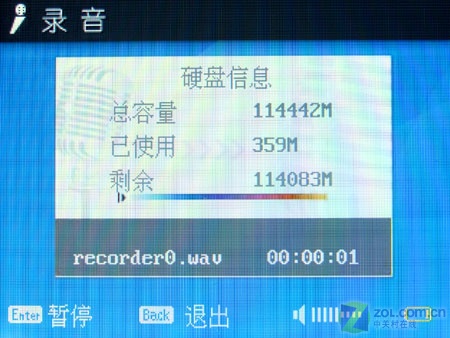 �������� Ӳ��MP4������DMP-500R����ͼƬ����,ͼ24-ZOL�йش����ߵ�24��