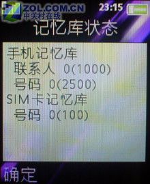 K750���������� CyberShot����K550����ͼƬ����,ͼ27-ZOL�йش����ߵ�27��