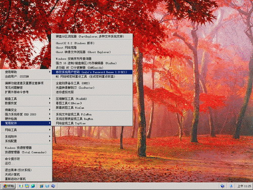С�ı���ɽ��Ҷ�ƽ�Windows����Ա����ͼƬ����,ͼ1-ZOL�йش����ߵ�1��