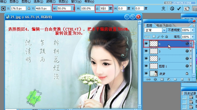 Photoshop+ImageReady��������ɶ���ͼƬ����,ͼ3-ZOL�йش����ߵ�3��