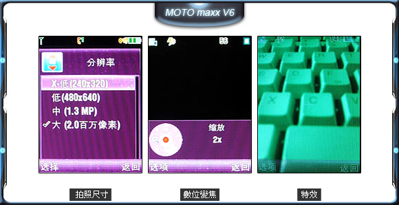 3.6Mb�촫��Ħ������maxx V6�������ͼƬ����,ͼ8-ZOL�йش����ߵ�8��