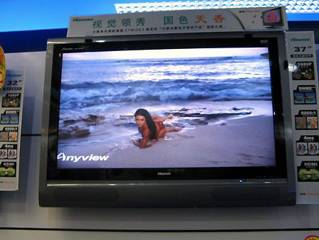 ���ţ�Hisense��TLM3733ͼƬ���� ��2�� -ZOL�йش����ߵ�2��