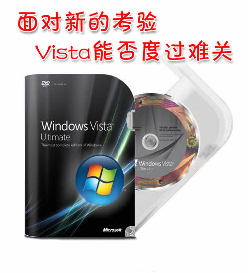 ����ҥ�� Vista��XP����������ʱ��PKͼƬ����,ͼ19-ZOL�йش����ߵ�19��