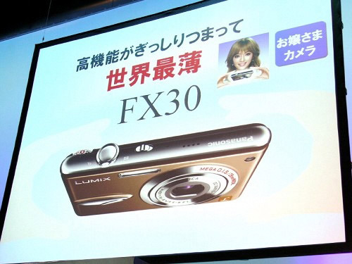���£�Panasonic��FX30GKͼƬ���� ��10�� -ZOL�йش����ߵ�10��