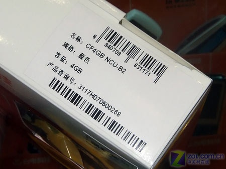 ̨��������ʣ�8GB��ʵ��ͼ ��1��