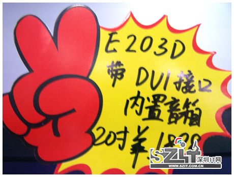 19Ӣ�绹�ܳŶ�� ����E203D������ͼƬ����,ͼ5-ZOL�йش����ߵ�5��