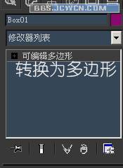 3DMAXʵ���̳�:�ö������������ذ��ͼƬ����,ͼ4-ZOL�йش����ߵ�4��