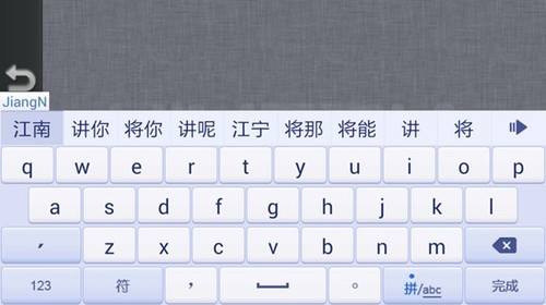 日语输入手写_日文输入_手写日文输入法