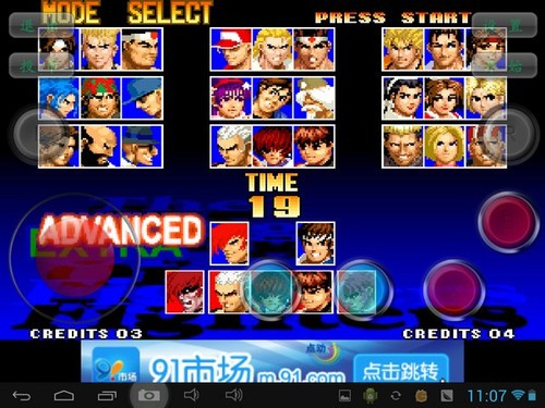 双核四显 品铂M2陪<em>妹纸大</em>玩游戏_品铂MID_M