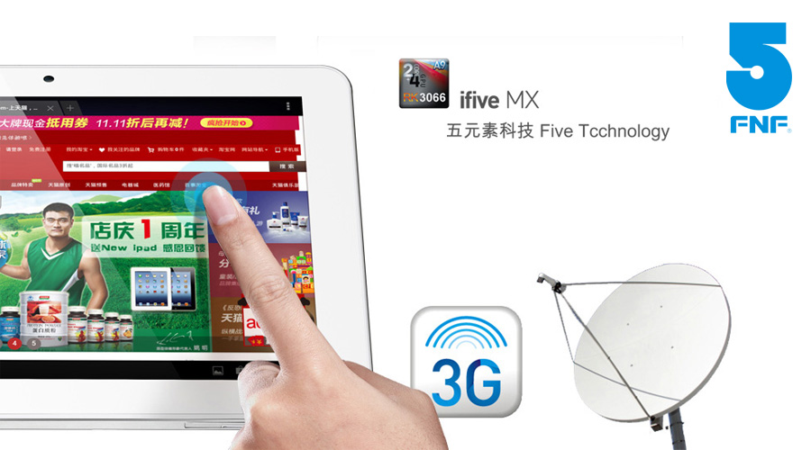 五元素ifive mx刷机_五元素 ifive mx_五元素 ifive mx rom