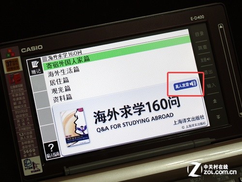 英语音标倒e发音说呀要舌头放平,舌中部抬高。