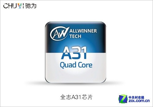 四核视网膜屏速“PAD”即将火线上市