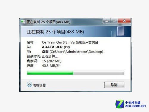 u盘软件下载_usb30 u盘 传输速度_u盘是软件还是硬件