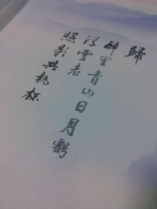 《仙剑奇侠传5前传》开箱抢先看