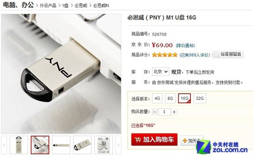 pny u盘量产_pny u盘量产工具集合_u盘量产工具量产