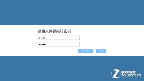 win8如何分享局域网并设置共享文件夹账户和密码_win8电脑密码怎么设置_win8怎么给文件夹设置密码