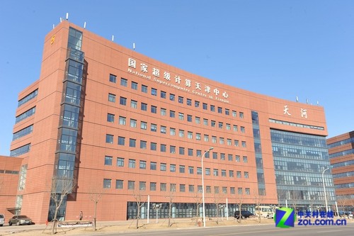 国家知识产权局专利局专利审查协作天津中心_国家超级计算天津中心_国家超级计算中心深圳中心 招聘