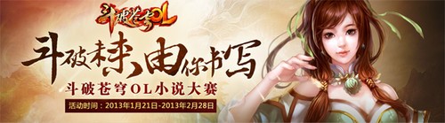 深入探究斗破苍穹演员幕后的故事和人物塑造