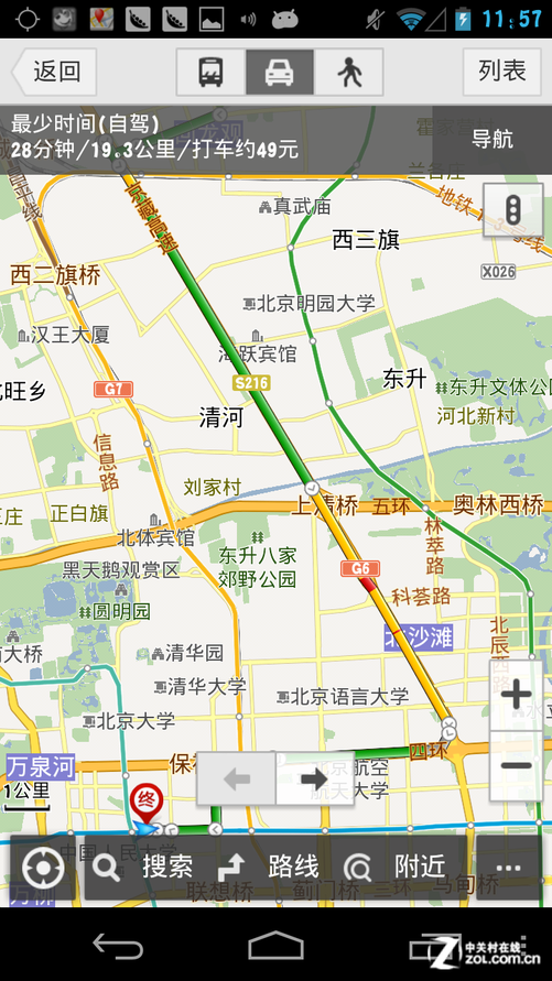 旅行者导航地图破解_凯立德手机导航家园版破解_领路人导航地图破解版