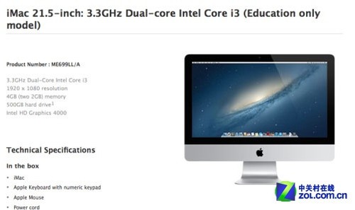 200 ƻѧiMac 