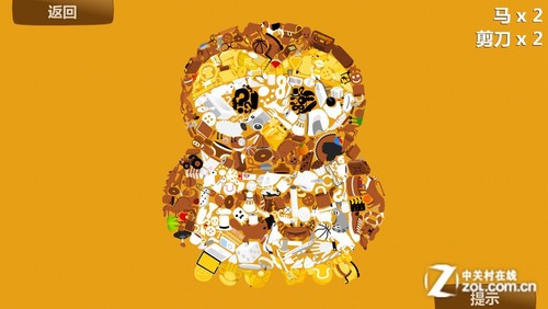 <em>手机</em>怎么玩-<em>找你妹</em>原型<em>游戏</em>限免_苹果 iPhone