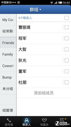 三大体验创新？细数锤子ROM抄袭的应用 