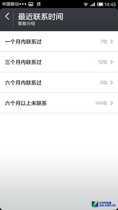 三大体验创新？细数锤子ROM抄袭的应用 