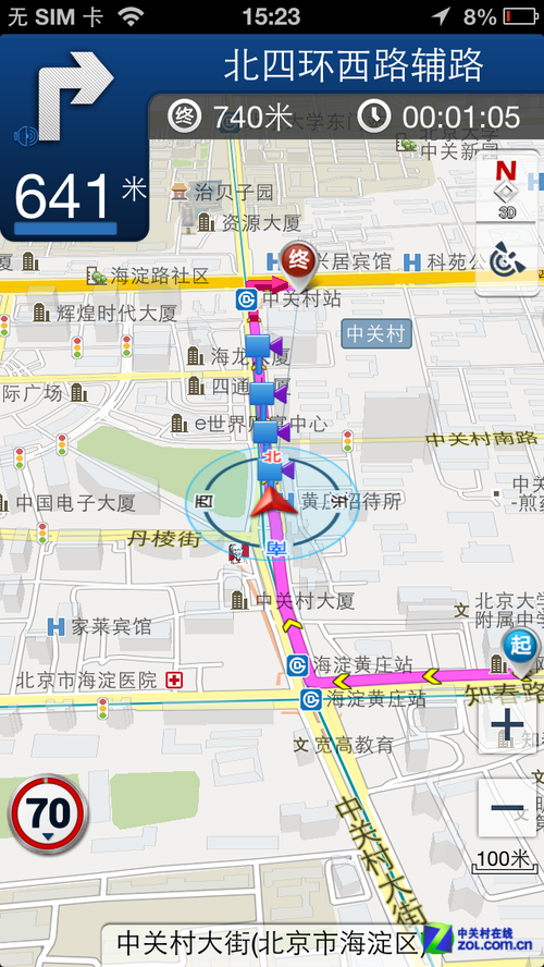 App今日免费:免流量3D实景地图 导航1号