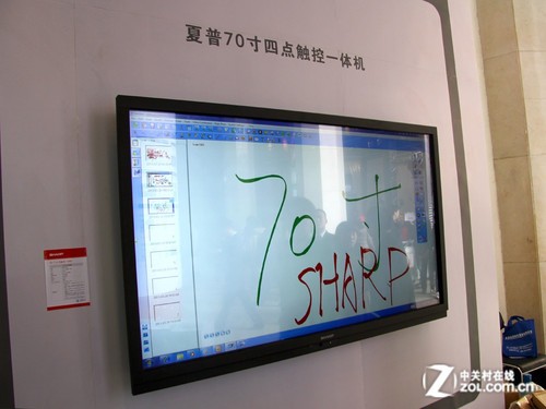 夏普70寸四点触控一体机