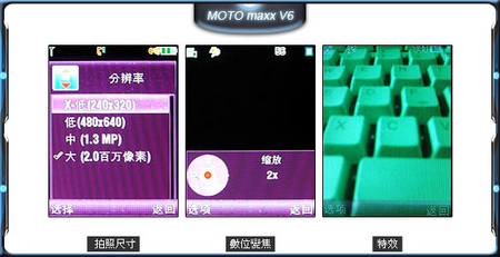 3.6Mb�촫��Ħ������maxx V6������� 