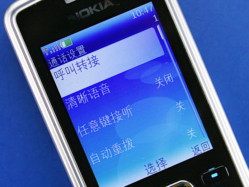 ŵ���ǣ�NOKIA��6300ͼƬ���� ��122�� -ZOL�йش����ߵ�122��