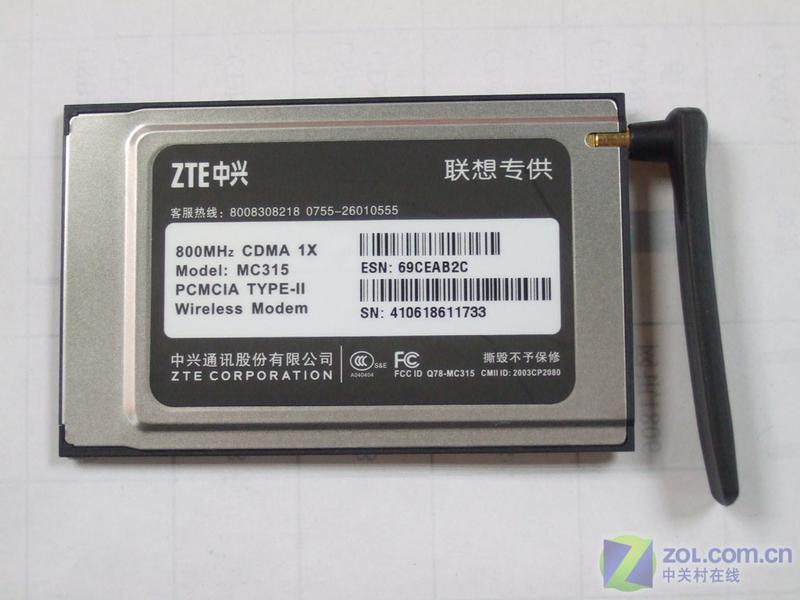 ���ˣ�ZTE��MC315ͼƬ���� ��3�� -ZOL�йش����ߵ�3��