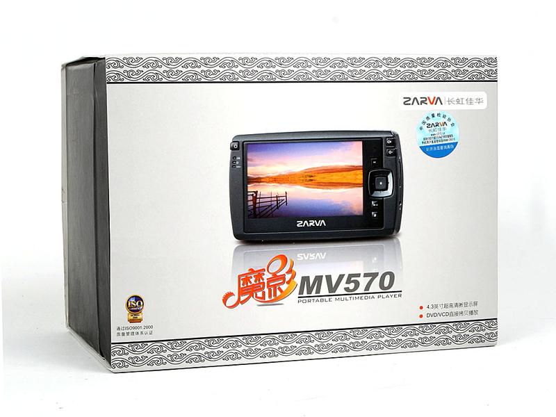 ����ZARVA����ѻ�MV570��40GB��ͼƬ���� ��3�� -ZOL�йش����ߵ�3��