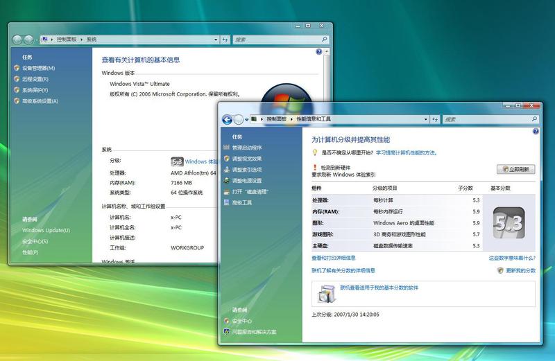 8GBʵսVista ����2GB�����ڴ����ͼƬ����,ͼ5-ZOL�йش����ߵ�5��