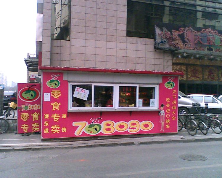 ��������˫���� ǧԪ��д����P330����ͼƬ����,ͼ41-ZOL�йش����ߵ�41��