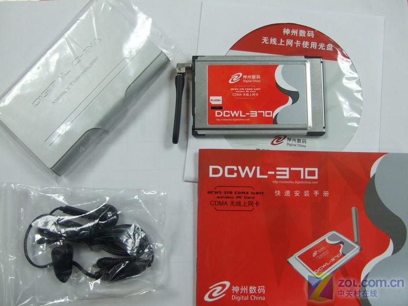 ��������DCWL-370ͼƬ���� ��2�� -ZOL�йش����ߵ�2��