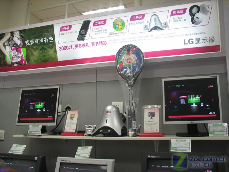 1600:1+˫�ӿ� LG 1752T�Ƚ���������ͼƬ����,ͼ1-ZOL�йش����ߵ�1��