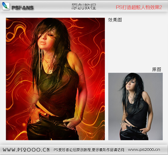 ��Photoshop���쳬���и��Ե�����Ч��ͼƬ����,ͼ2-ZOL�йش����ߵ�2��