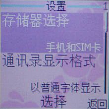 �Ͷ˵ľ��� ŵ����2626��2610�Ա�����ͼƬ����,ͼ46-ZOL�йش����ߵ�46��
