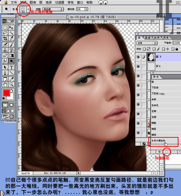 PHOTOSHOPʵ�� �ְ��ֽ������Ư��MMͼƬ����,ͼ2-ZOL�йش����ߵ�2��