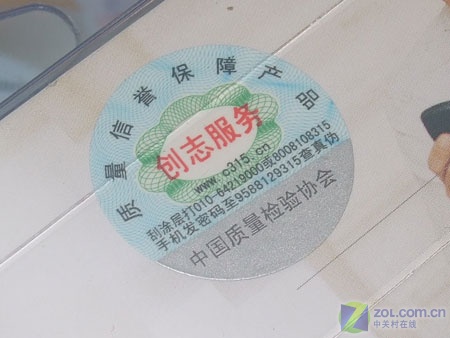 ������Transcend��TS1GUSDͼƬ���� ��6�� -ZOL�йش����ߵ�6��